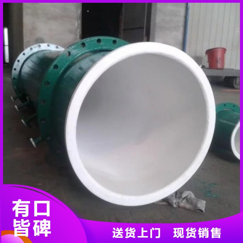 排渣厂衬塑管洛阳加工企业