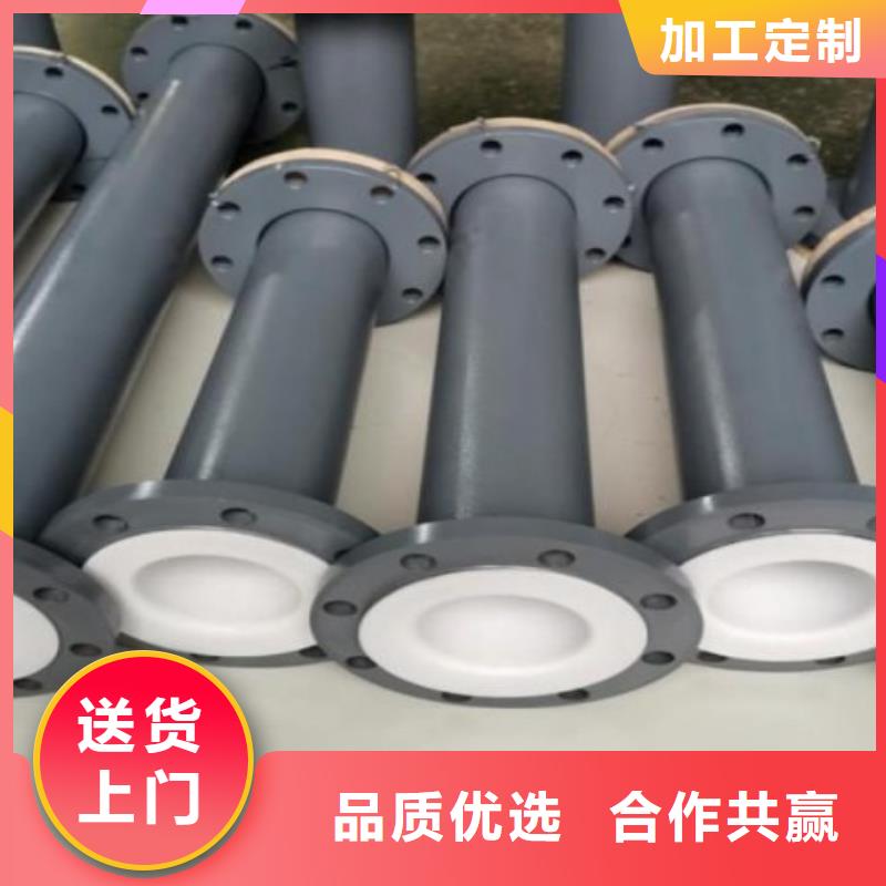 气体压力输送衬塑管郑州批发厂家