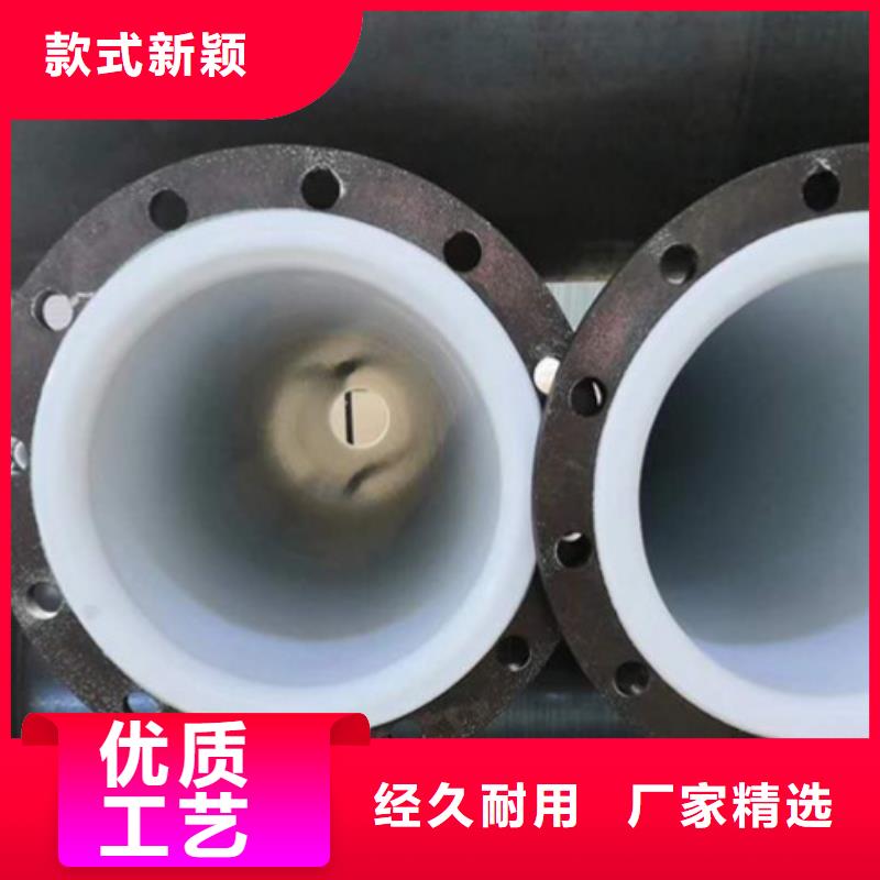 衬塑管道衬胶管道大厂家实力看得见