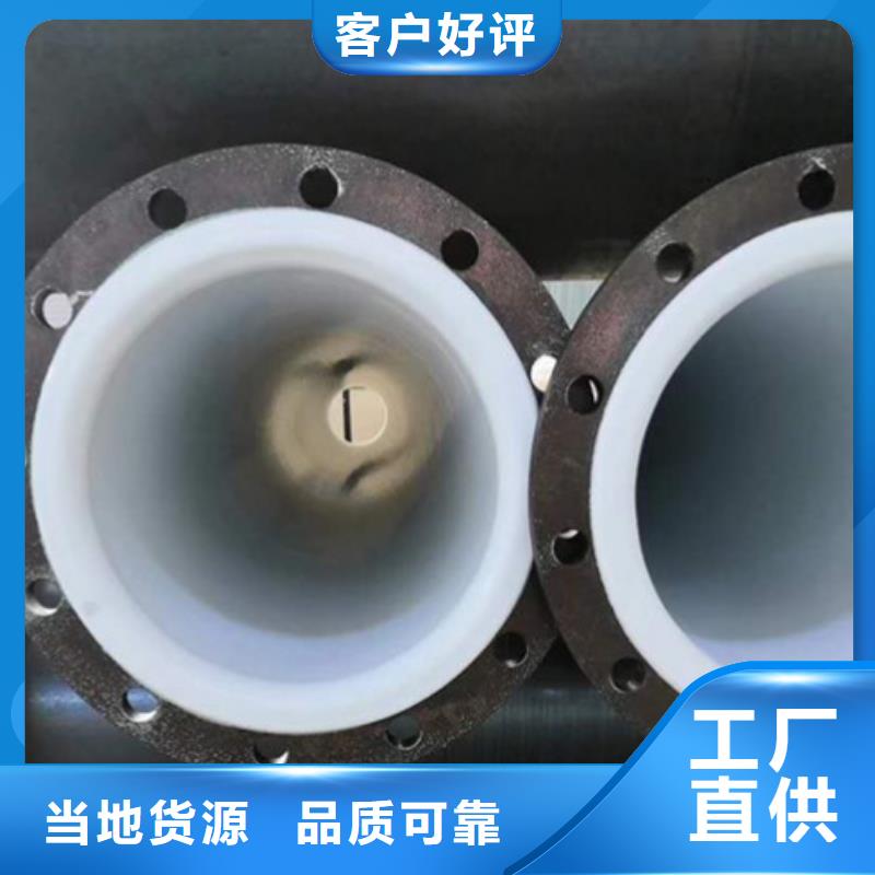 西安双面衬塑管