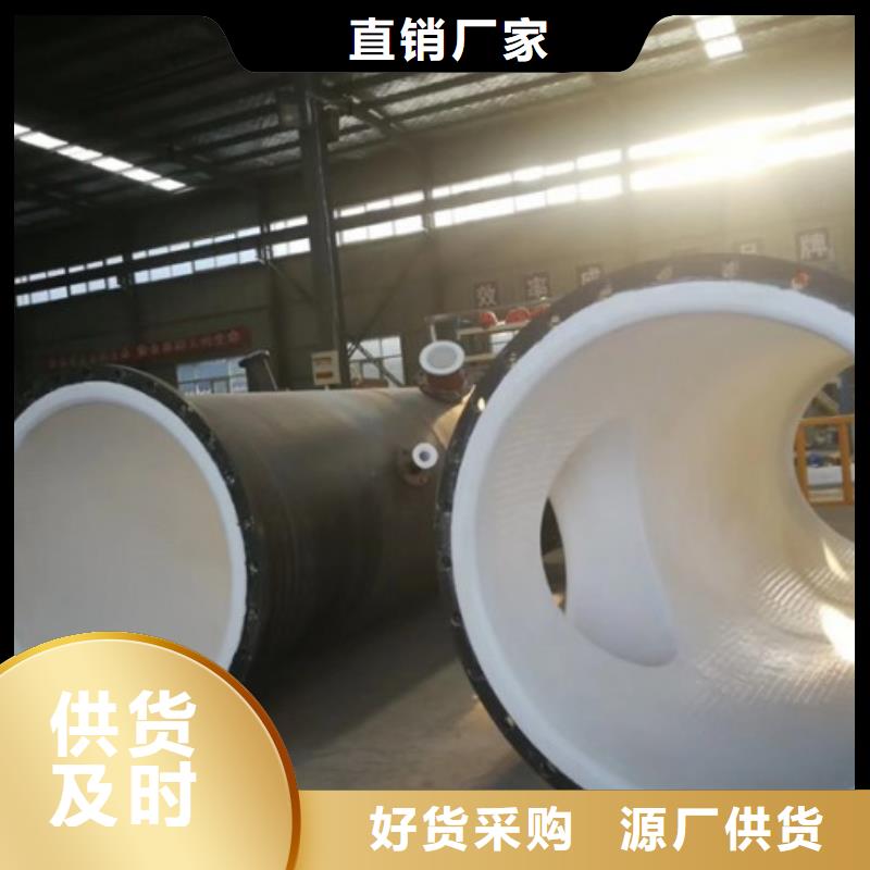 广西化学水衬塑管，工业水衬塑管生产厂家