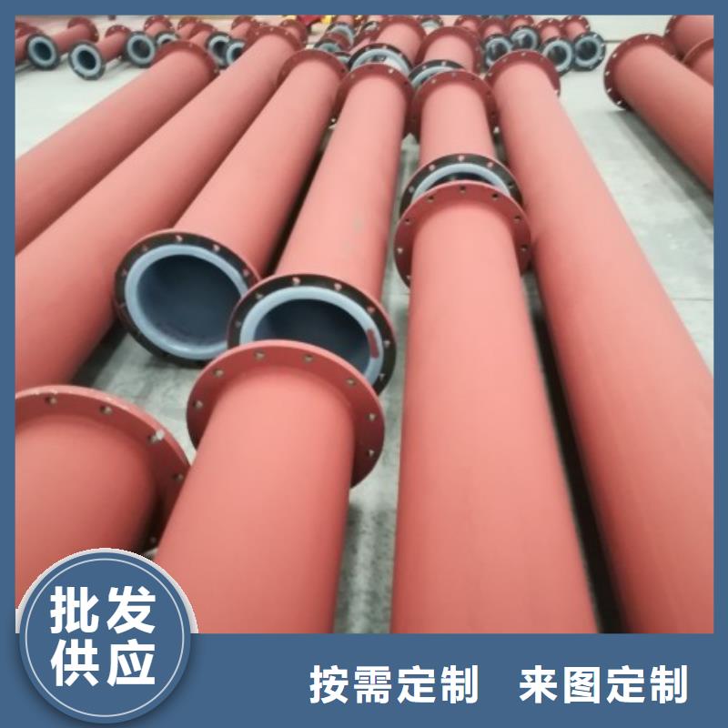染料厂衬塑钢管拆除