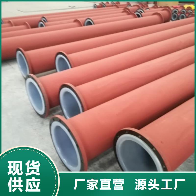 定制排污衬塑管道热滚塑管道供应