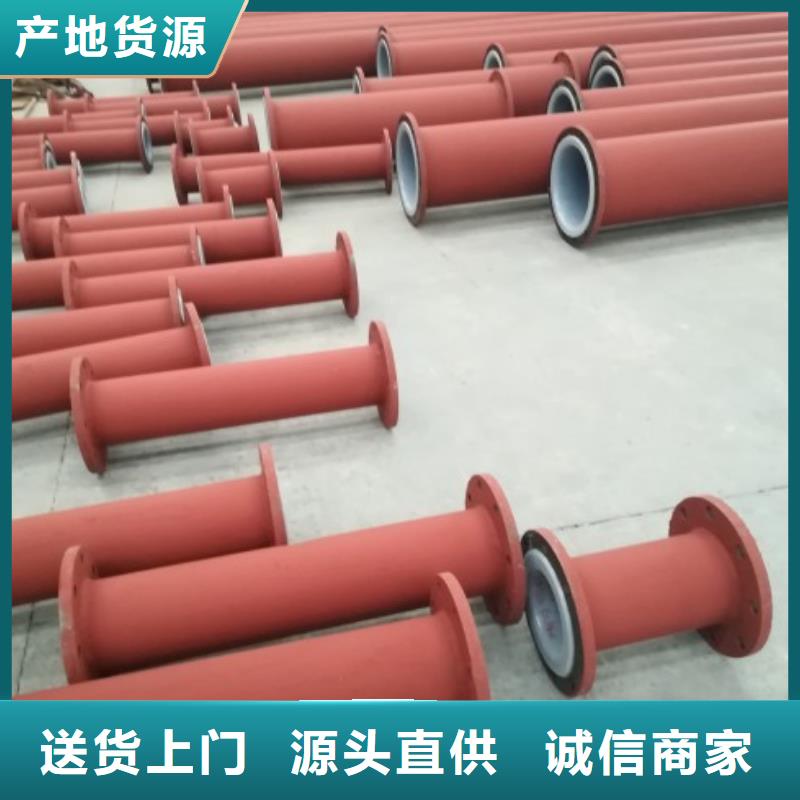 衬塑管道衬胶管道大厂家实力看得见