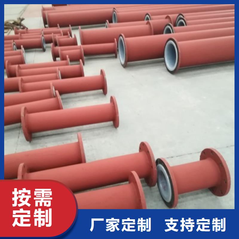 衬塑管道/钢衬PE管道厂家