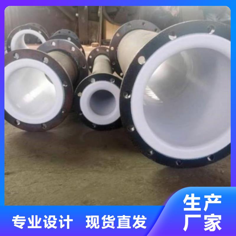 染料厂衬塑钢管拆除