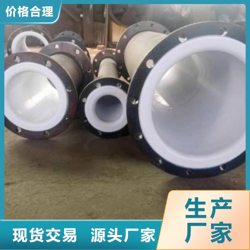 碳钢衬塑管/循环水衬塑管市场价格
