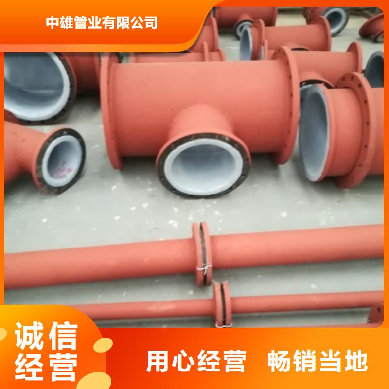 青海工业纯水衬塑管道
