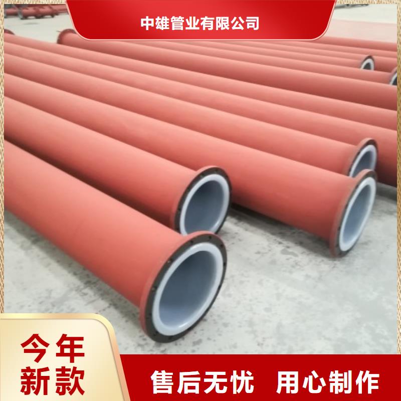 法兰衬塑管/热滚塑衬塑管专业厂家