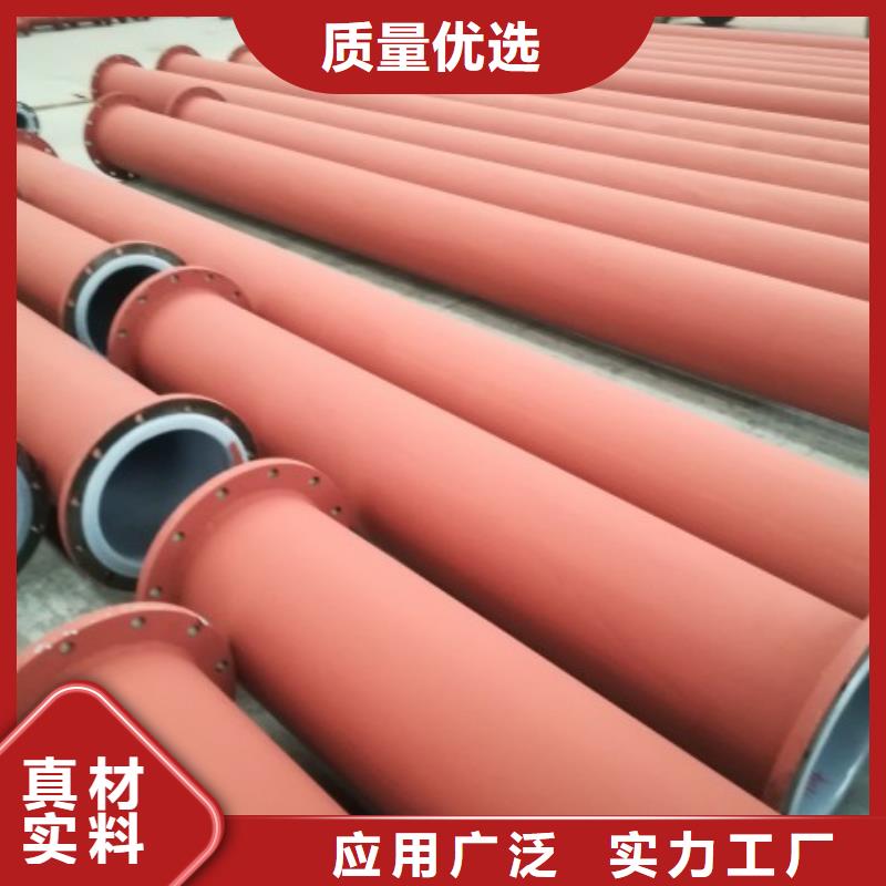 气体压力输送衬塑管郑州批发厂家