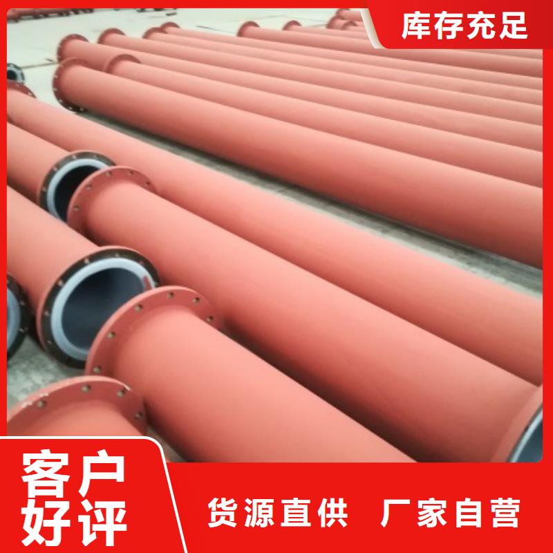PE衬塑管/法兰衬塑管生产厂家