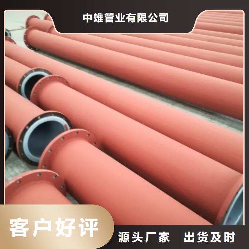衬塑管道衬塑管一手价格