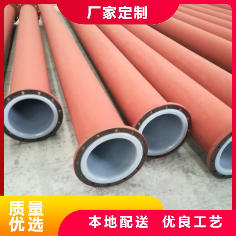 染料厂衬塑钢管拆除