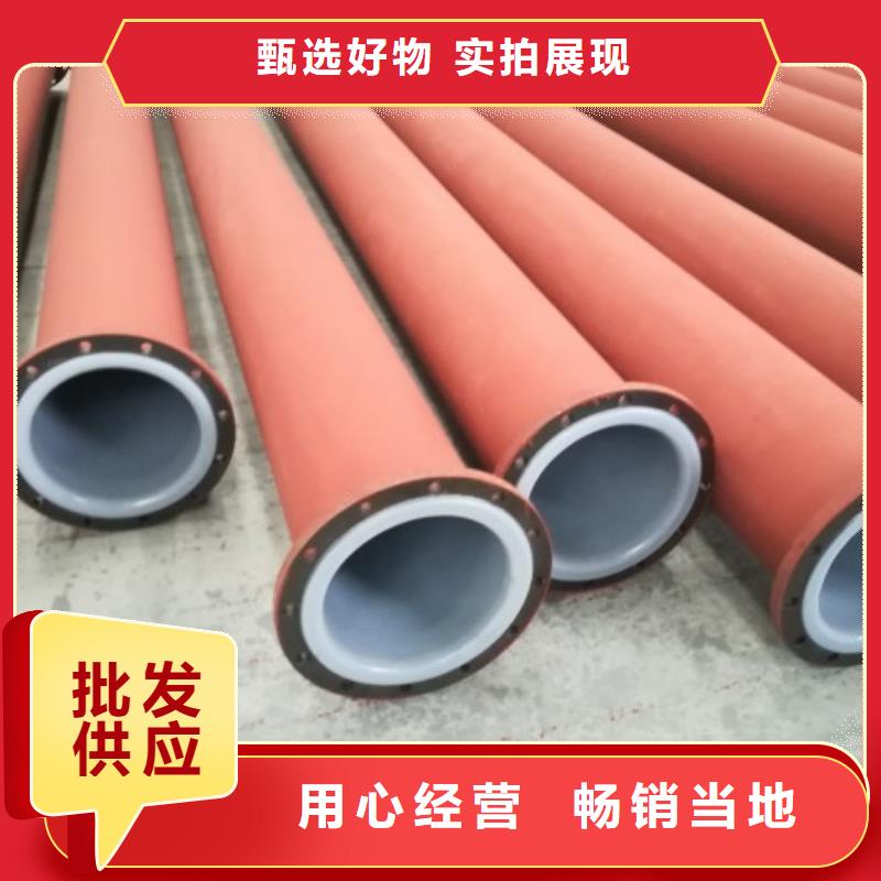 钢衬PO管道选对了！