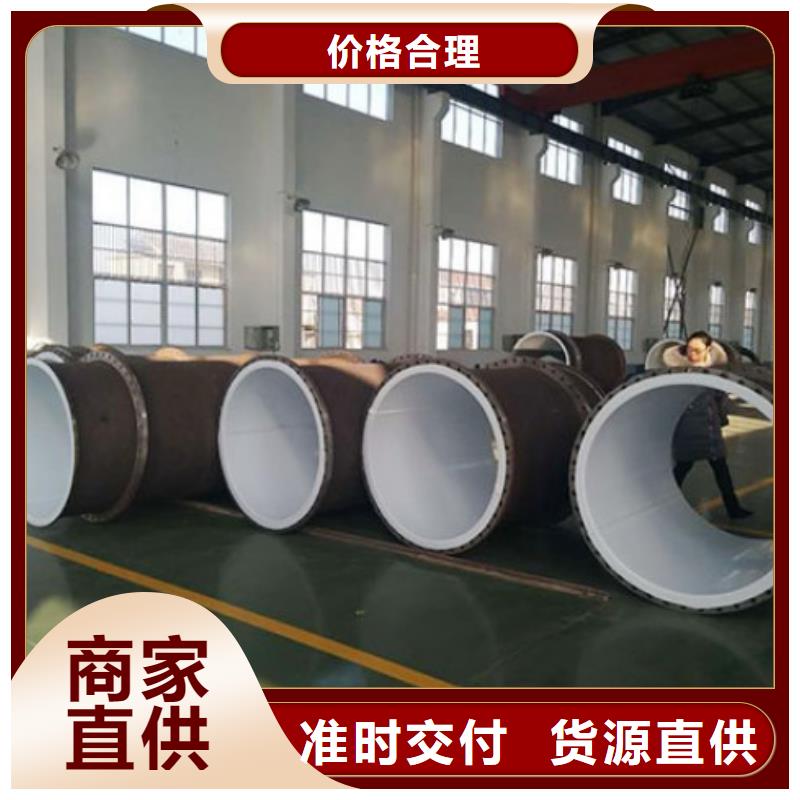 染料厂衬塑钢管拆除