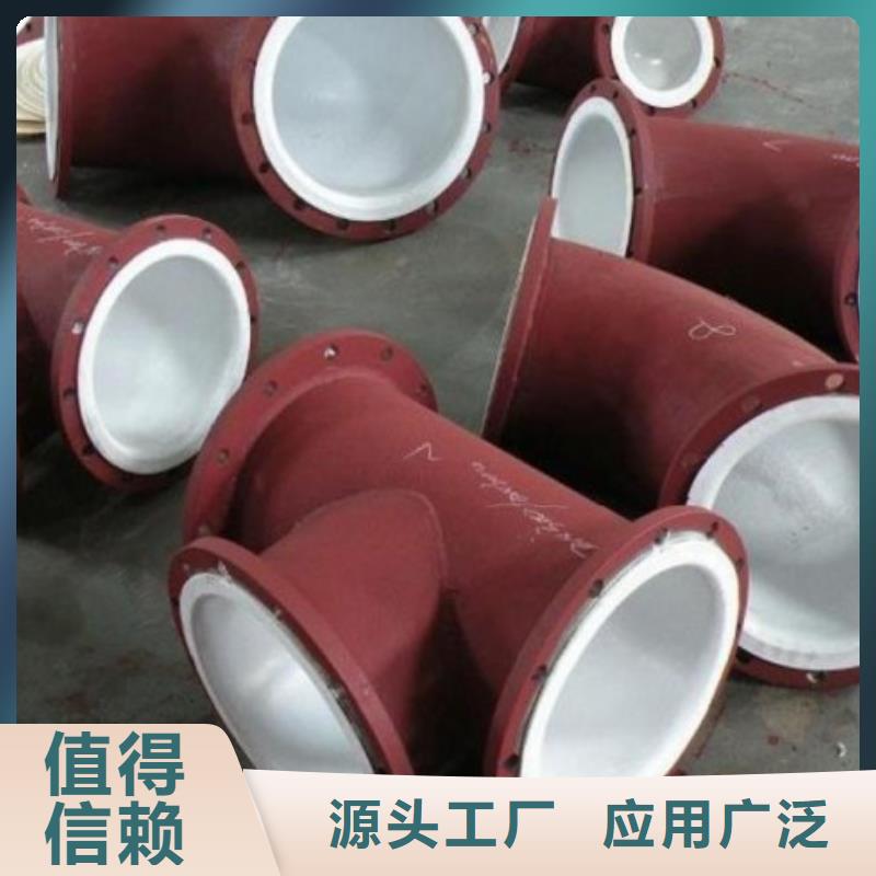 PE衬塑管/法兰衬塑管生产厂家