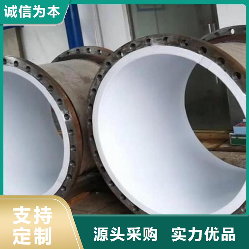 【衬塑管道厂家直销】