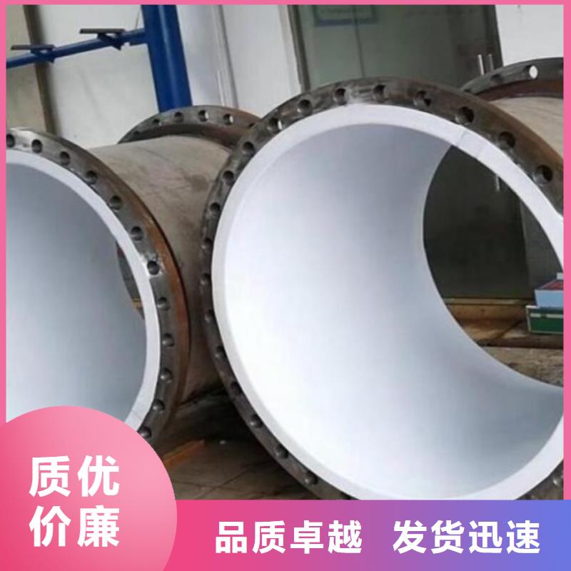 法兰衬塑管/热滚塑衬塑管专业厂家