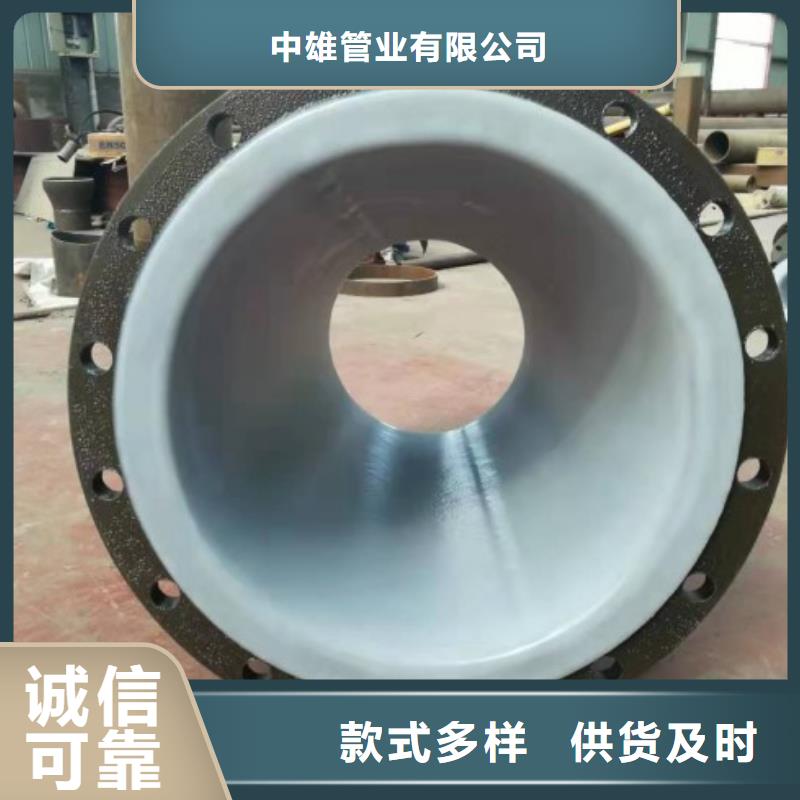 气体压力输送衬塑管郑州批发厂家