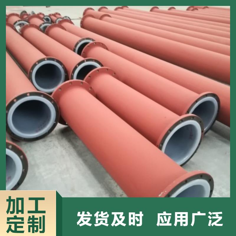 青海工业纯水衬塑管道