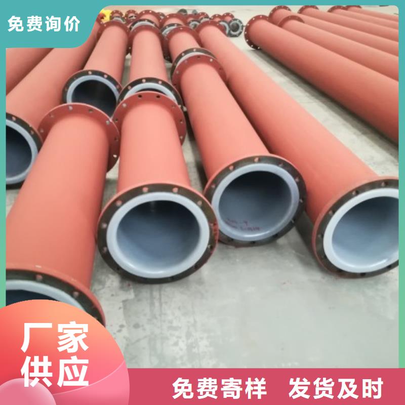 法兰衬塑管/热滚塑衬塑管专业厂家