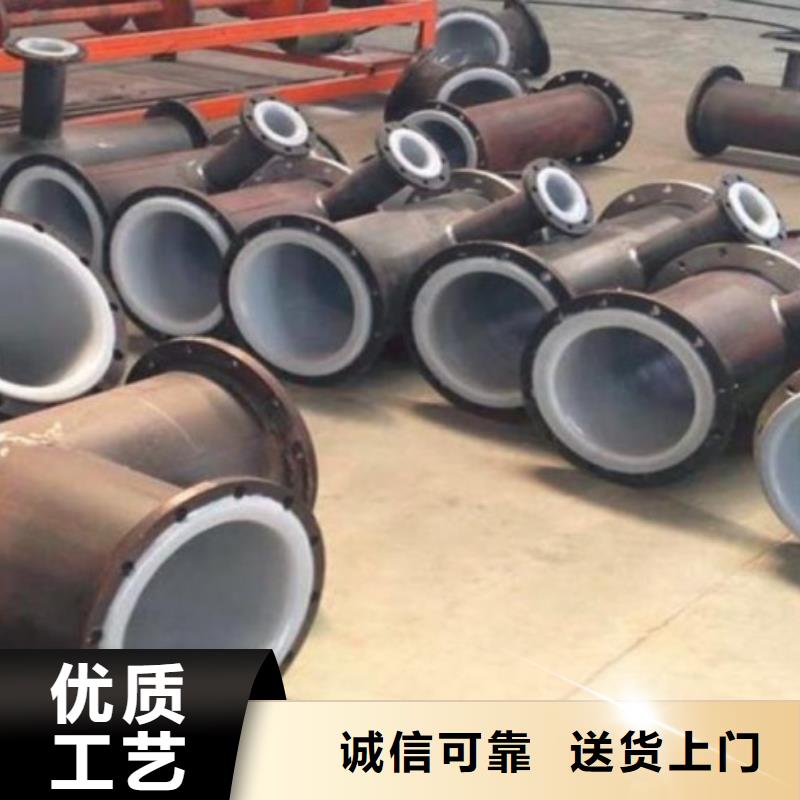 法兰衬塑管/热滚塑衬塑管专业厂家