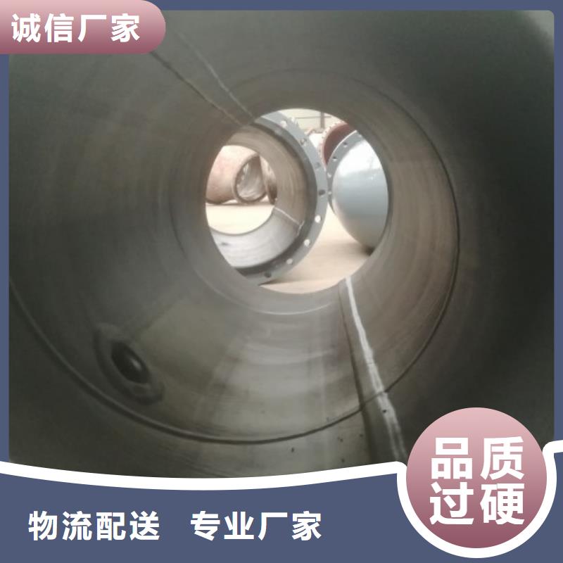 昆明衬胶管道/DN350衬胶管