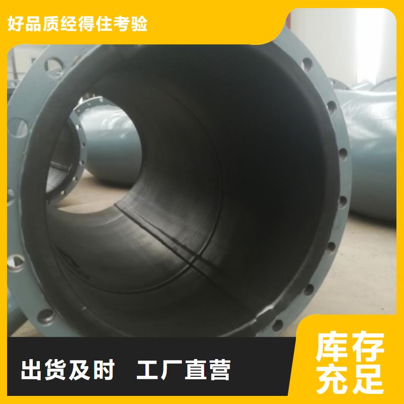 陕西天然橡胶衬胶管
