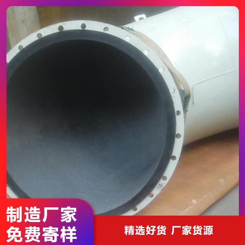 衬胶管MPP电力管道N年专注