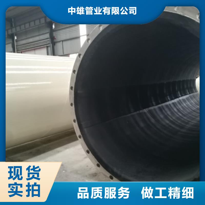 衬胶管MPP电力管道N年专注