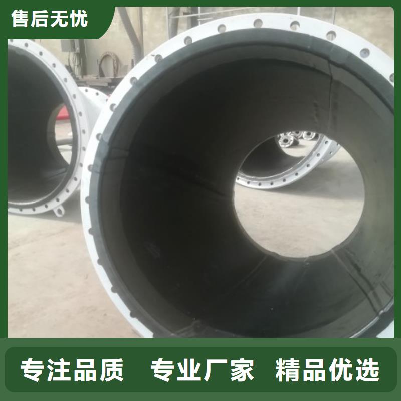 大口径衬胶管管道加工咨询