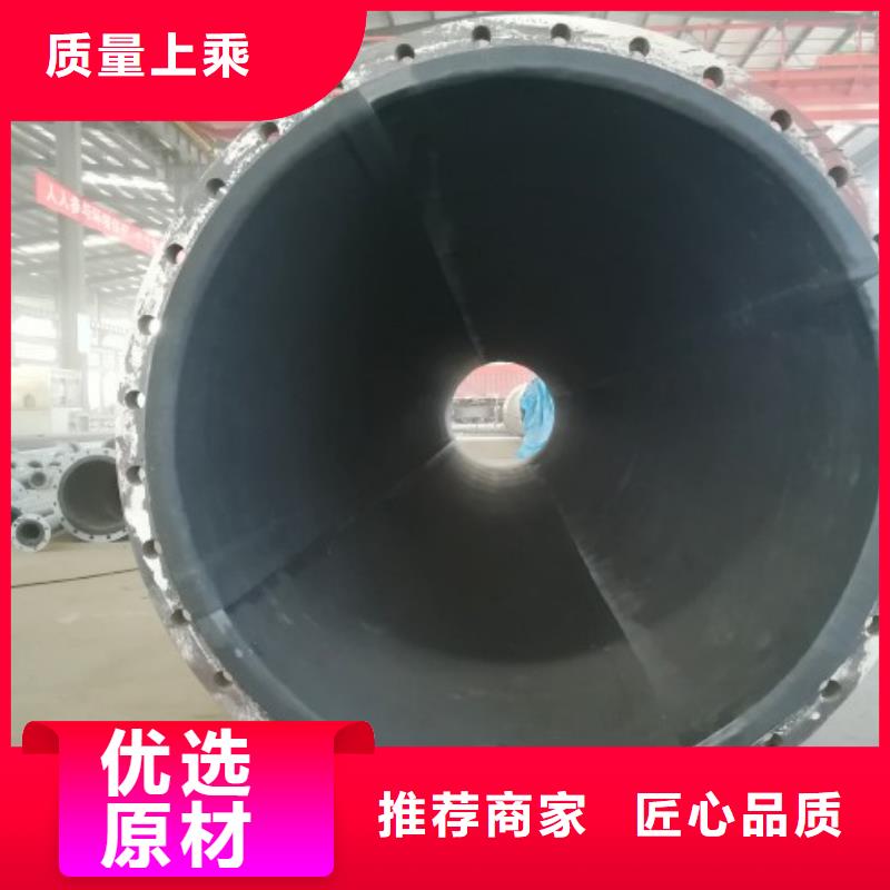 焦化厂衬胶管卤水管道加工材质