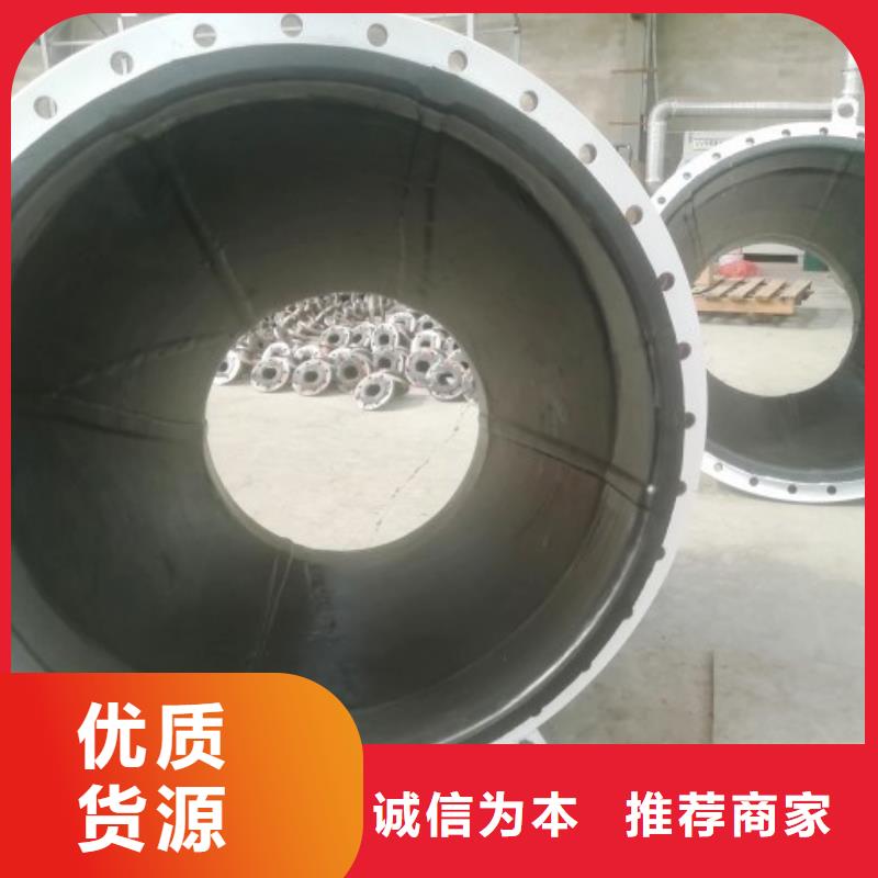 脱硫脱硝衬胶管道优质厂家