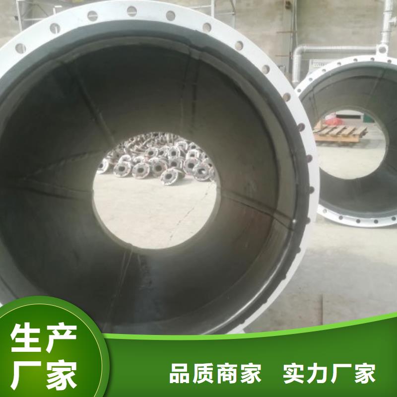 陕西天然橡胶衬胶管