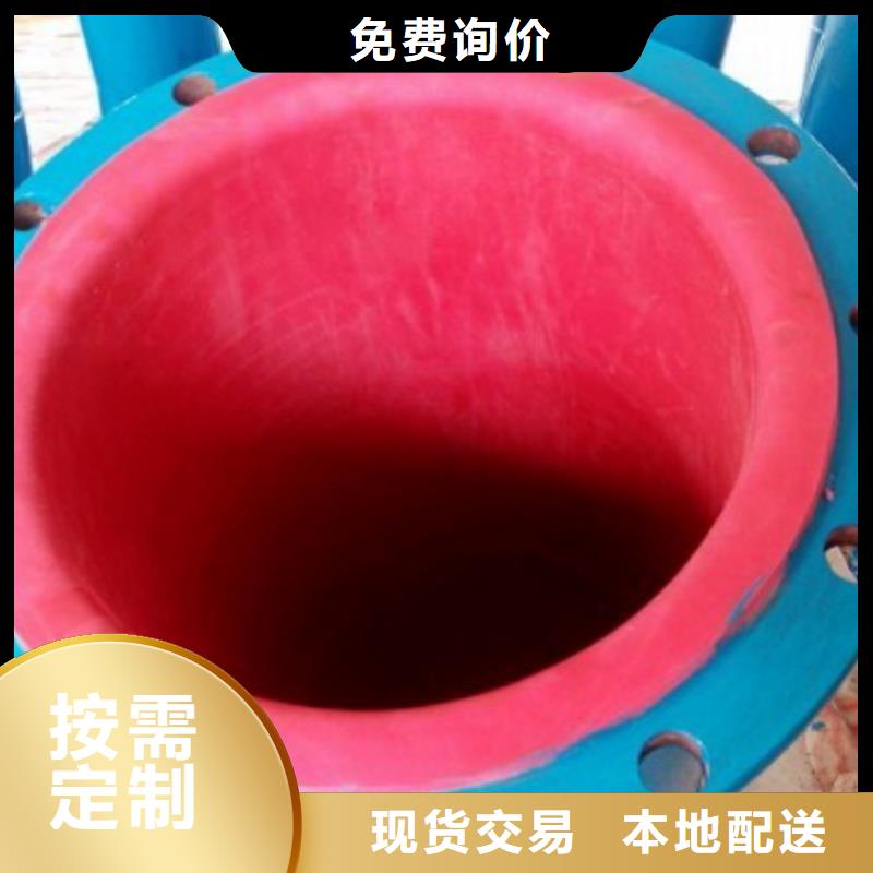 衬胶管MPP电力管道N年专注