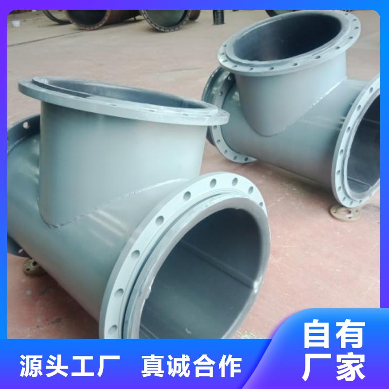 衬胶管MPP电力管道N年专注