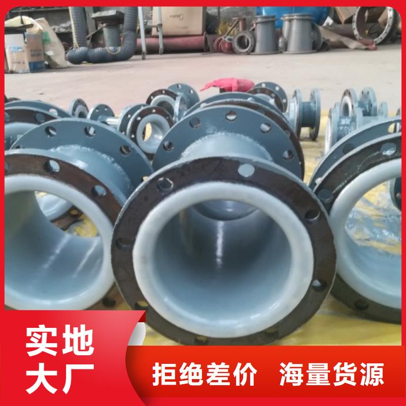 一次盐水衬塑管供货厂家