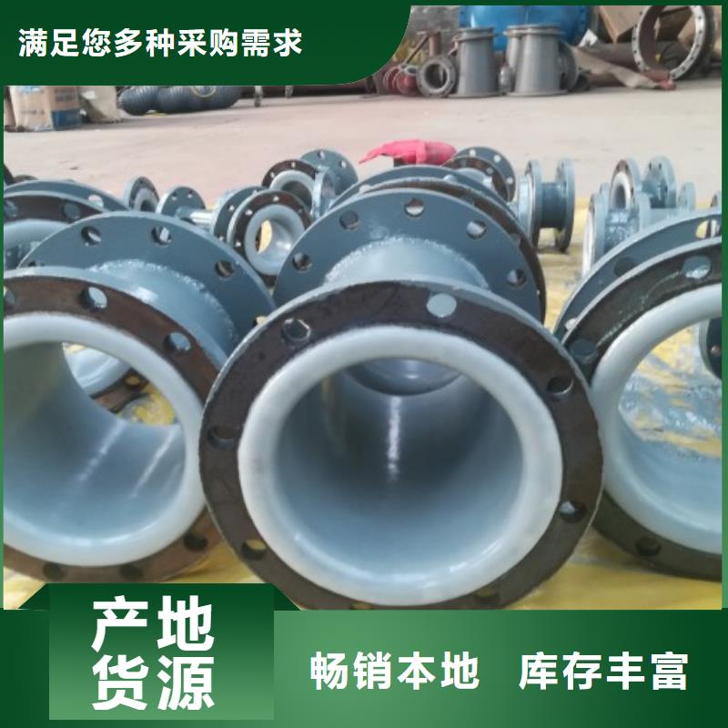 衬塑管,输泥管道优势