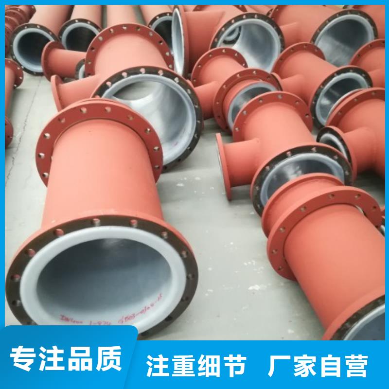 排渣厂钢管衬塑商家