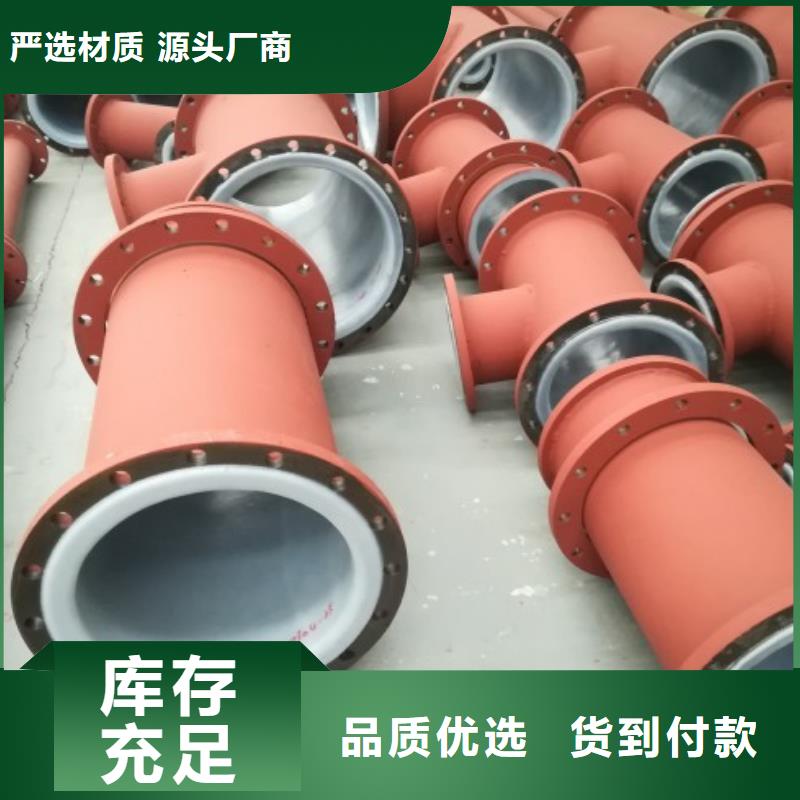 工业水衬塑管/碳钢衬塑管加工