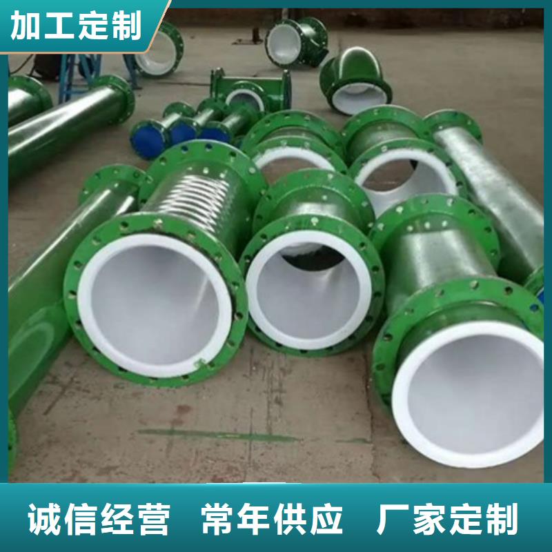 除盐水衬塑管/PE衬塑管直供