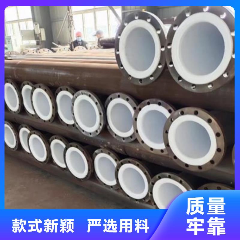 碳钢衬塑管商家