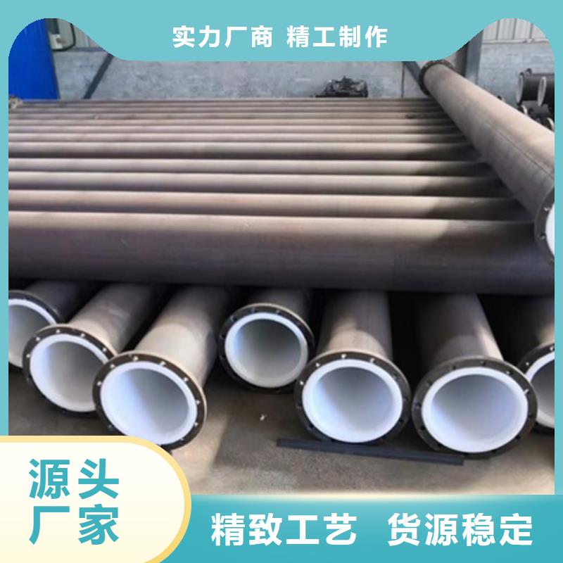 医药厂衬塑管道耐负压性
