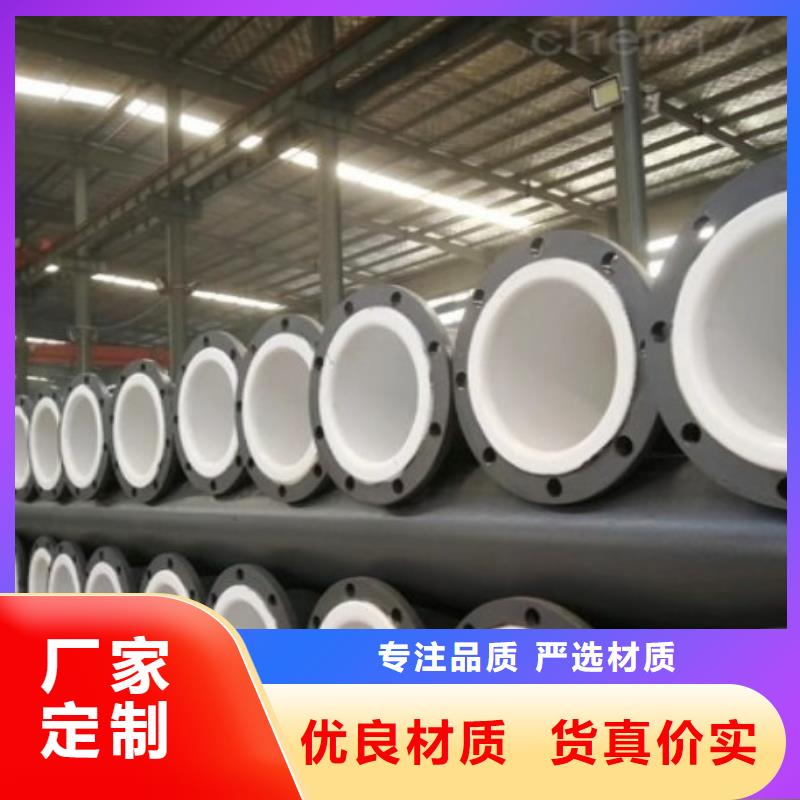 烧碱厂钢管衬塑生产企业