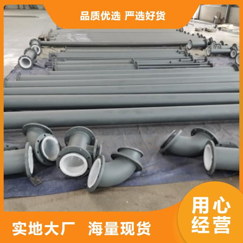 衬塑管,输泥管道优势