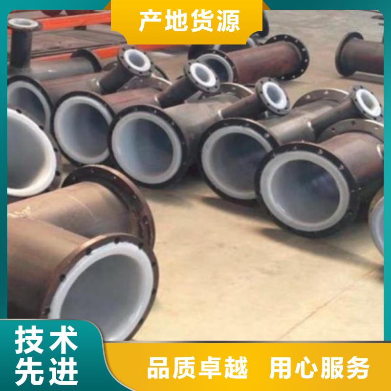 污水处理衬塑管/工业水管道布置