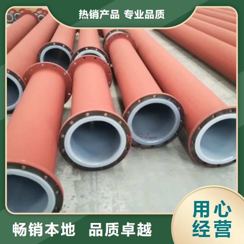 衬塑管_泥浆管道可定制有保障