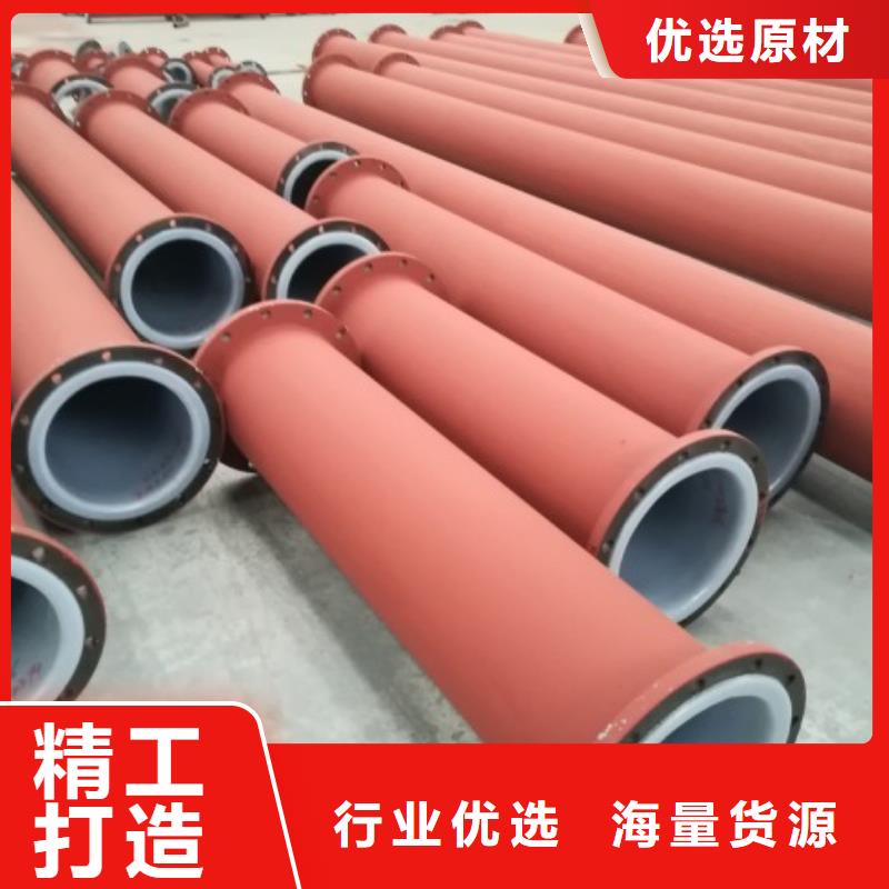 选煤厂衬氟管道批发厂家
