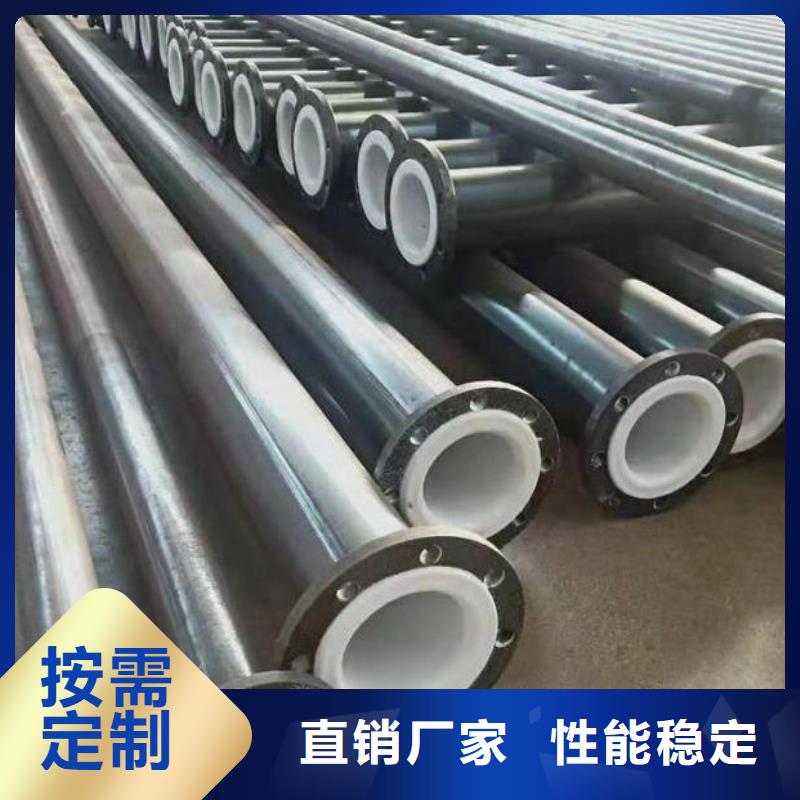 衬塑管_泥浆管道可定制有保障