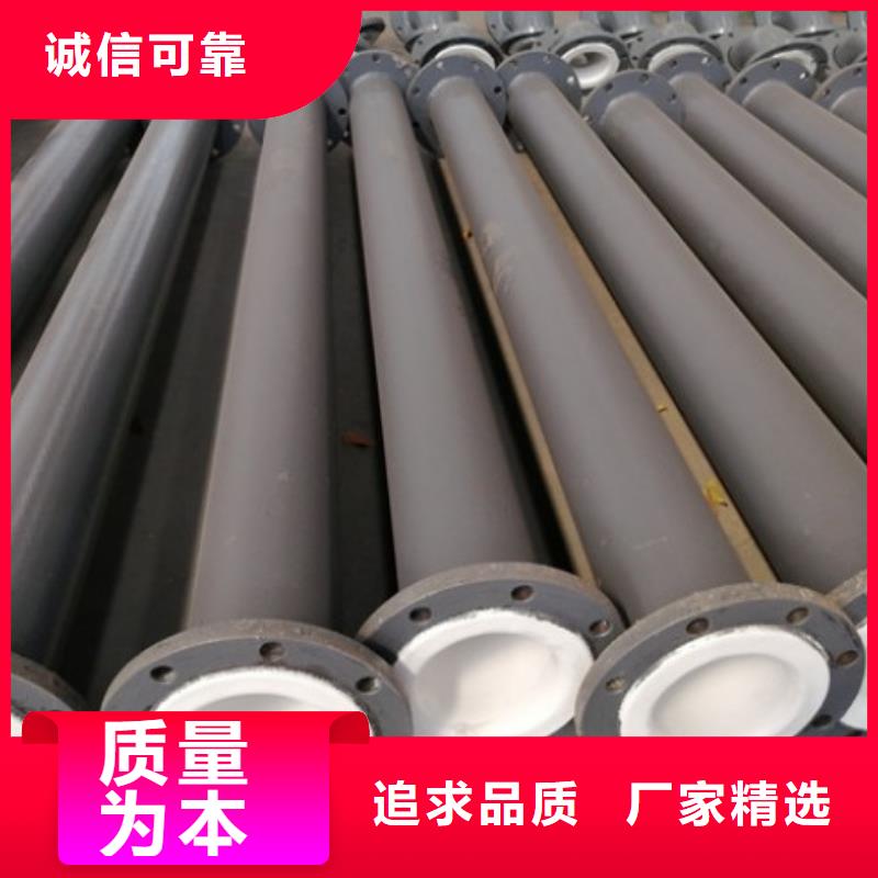 衬塑管,输泥管道优势